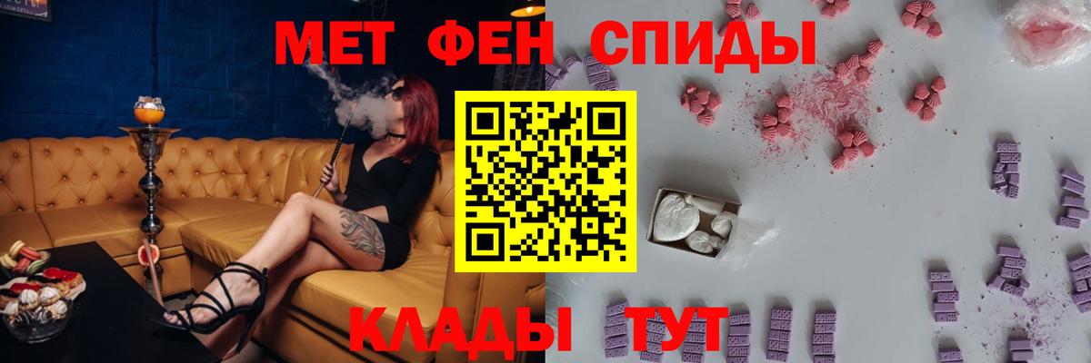 АМФЕТАМИН VHQ  Вход с VPN  Первоуральск 