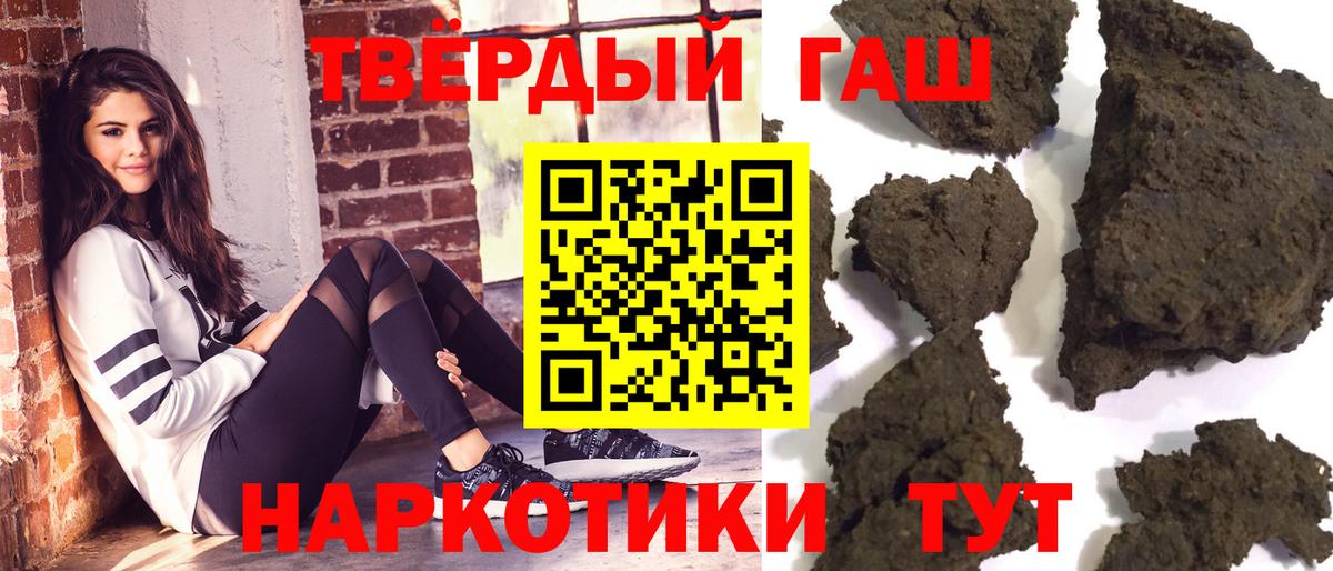 ГАШИШ Cannabis Первоуральск