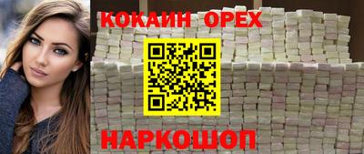 PSILOCYBIN Бугуруслан
