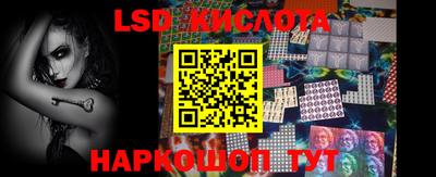 PSILOCYBIN Бугуруслан