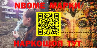 PSILOCYBIN Бугуруслан