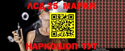 PSILOCYBIN Бугуруслан