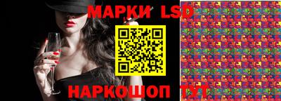 PSILOCYBIN Бугуруслан