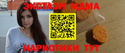 PSILOCYBIN Бугуруслан