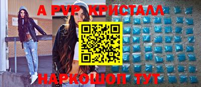 PSILOCYBIN Бугуруслан