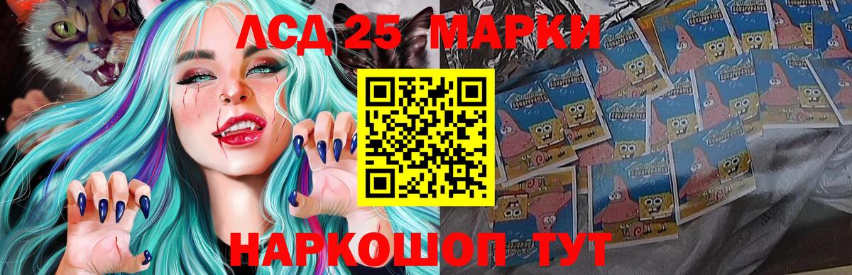 Лсд 25 экстази ecstasy  Вход с VPN  Первоуральск 