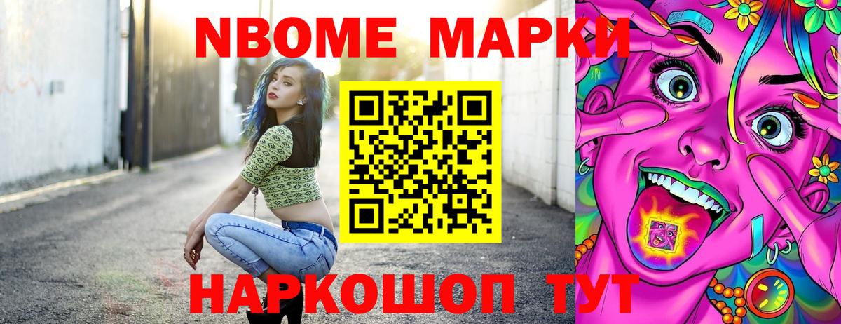 Наркотические марки 1500мкг  Наркотические марки 1500мкг  Вход с VPN  Первоуральск 