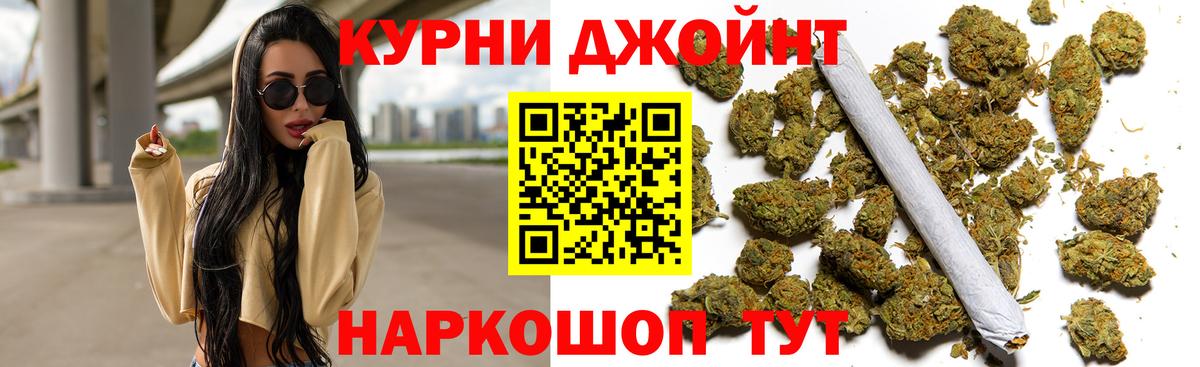 Шишки марихуана LSD WEED Первоуральск